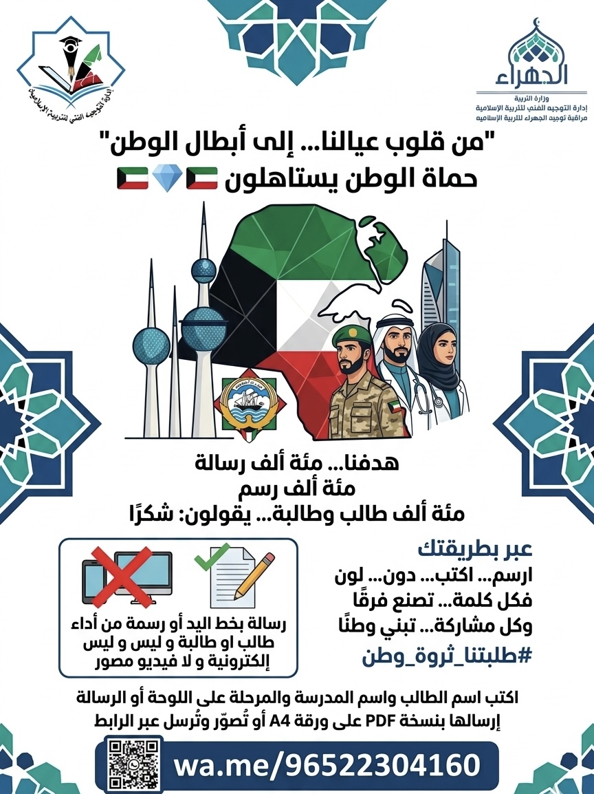 مئة ألف رسالة